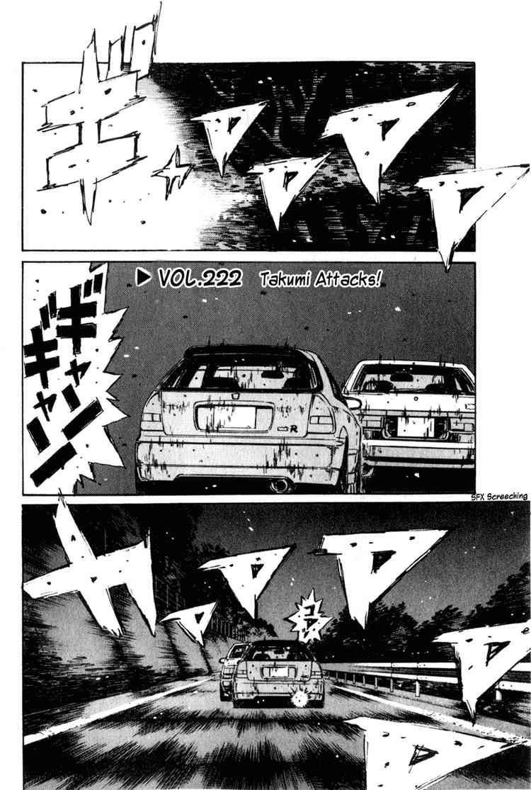 Initial D Chapter 222 1